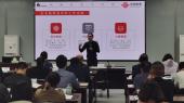 李明杰老师为河南联通分享《全域新媒体宣传与短视频创作》