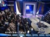 我的成功可以复制 唐骏演讲会
