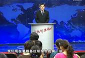 给经理人的64个职场锦囊