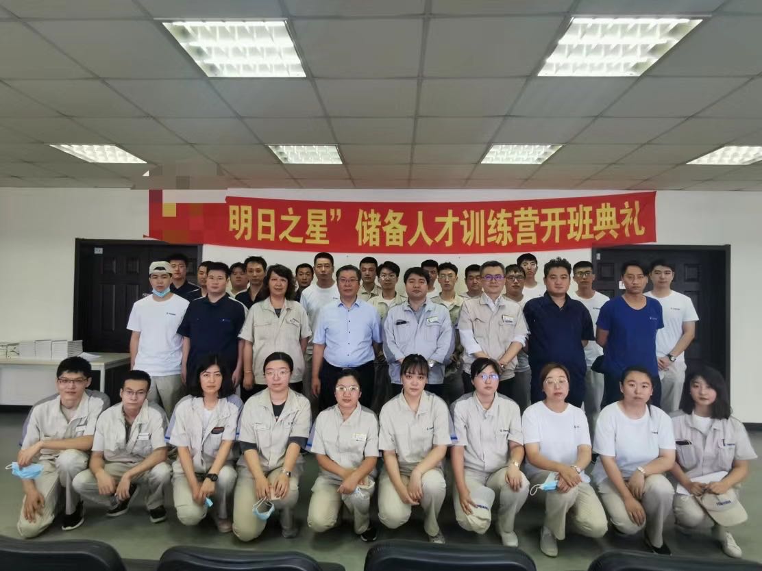 台资汉科半导体材料交付储备干部培养项目