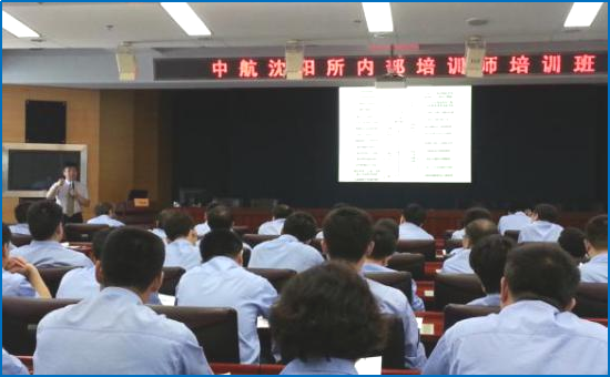 中航工业集团-601沈阳飞机设计研究所