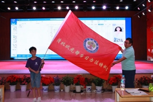 清北状元学习方法训练营